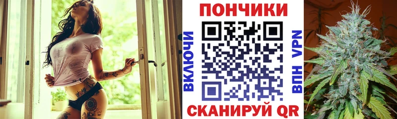 Купить закладку Кетамин  Каннабис  Альфа ПВП  ГАШ  Амфетамин  Меф мяу мяу  Cocaine  Уварово