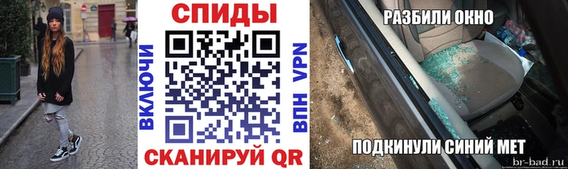 АМФ 98%  Купить закладки  Уварово 