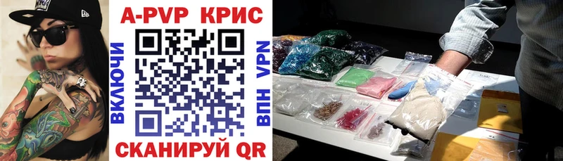 A-PVP Crystall  Купить закладки  Уварово 