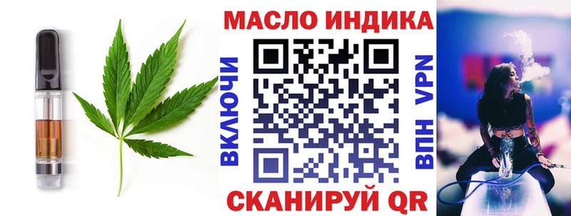Купить  Уварово  Еда ТГК конопля 
