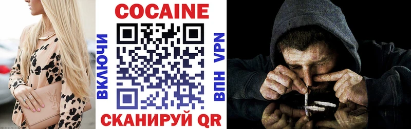 COCAIN Fish Scale  Купить где  Уварово 