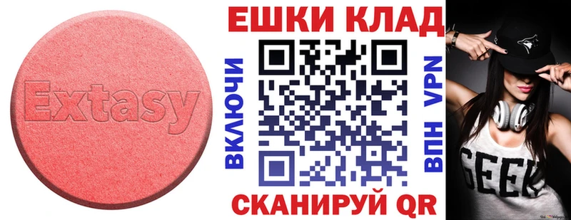 Купить закладки  Уварово  Ecstasy TESLA 