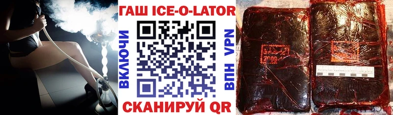 ГАШИШ хэш  Купить закладки  Уварово 