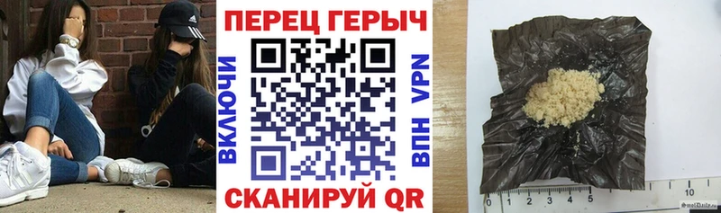 Купить закладки  Уварово  Героин афганец 