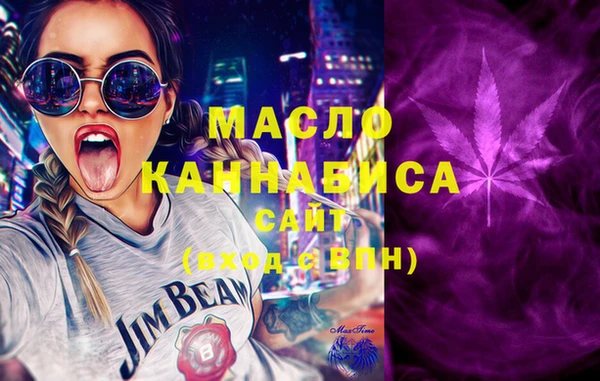 мет Каменск-Шахтинский