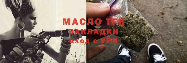 героин Каменногорск