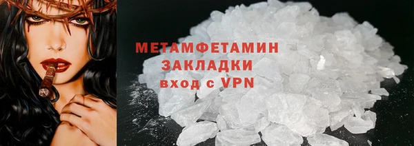 мет Каменск-Шахтинский