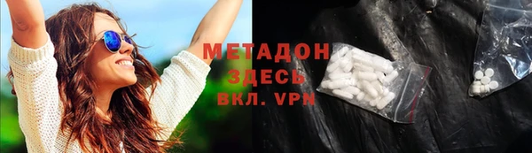 героин Каменногорск