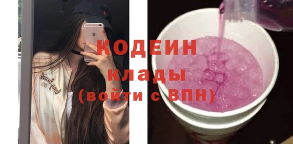 мет Каменск-Шахтинский