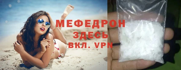 мет Каменск-Шахтинский