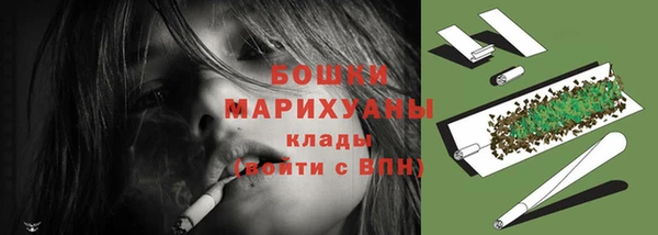 мет Каменск-Шахтинский