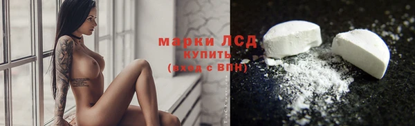 героин Каменногорск