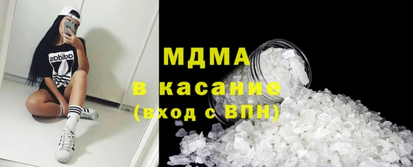 мет Каменск-Шахтинский
