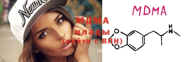 мет Каменск-Шахтинский