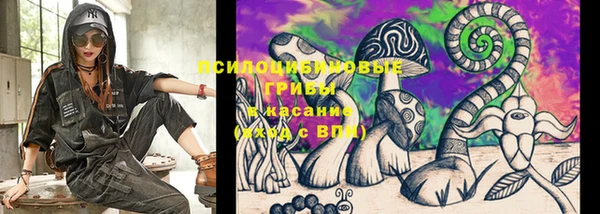 героин Каменногорск