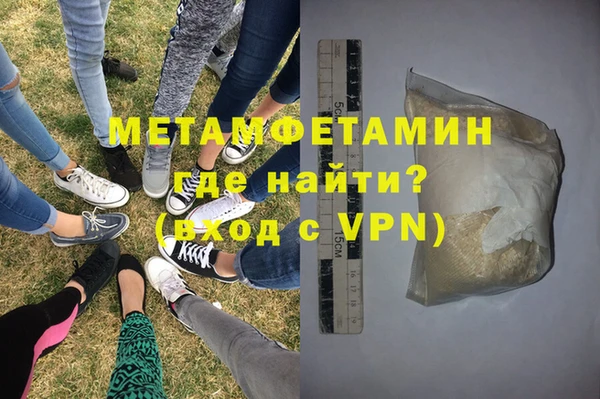 героин Каменногорск