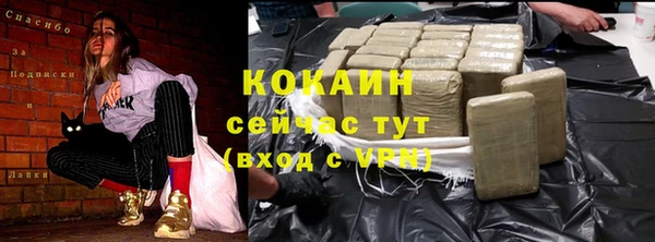 героин Каменногорск