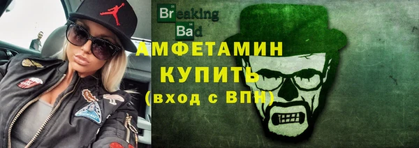 героин Каменногорск
