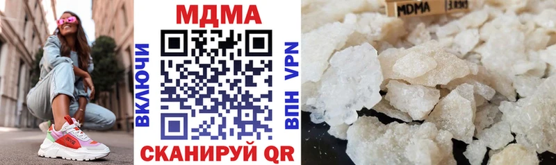 МДМА VHQ  Купить закладки  Уварово 