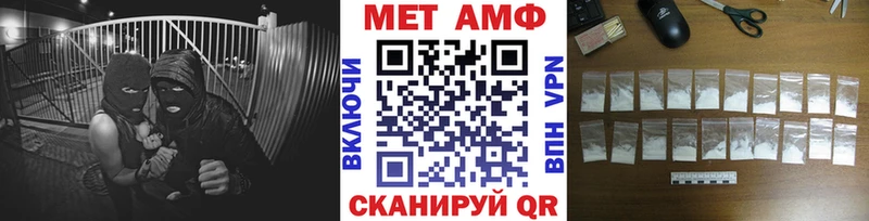 Купить закладки  Уварово  Первитин витя 