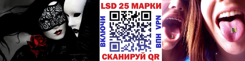 Наркотические марки 1,8мг  Купить закладки  Уварово 