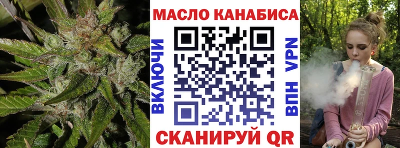 ТГК вейп  Купить где  Уварово 